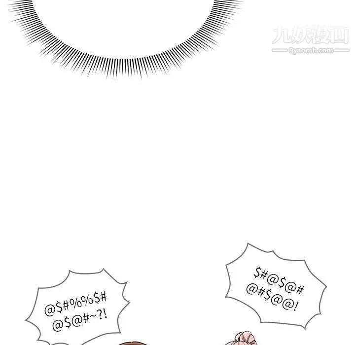 漫画《疫情下的家教生活》第15话第45张图