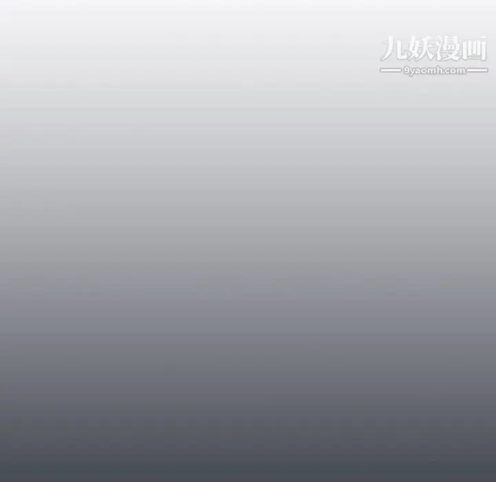 漫画《疫情下的家教生活》第15话第69张图