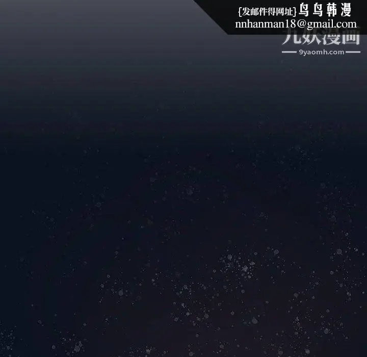 漫画《疫情下的家教生活》第15话第70张图
