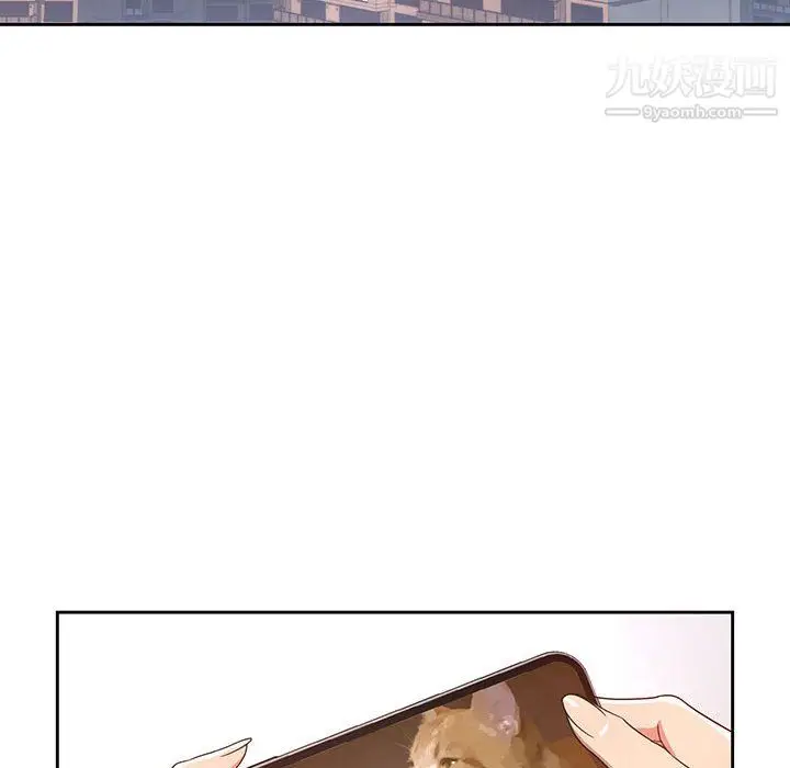 漫画《疫情下的家教生活》第15话第72张图
