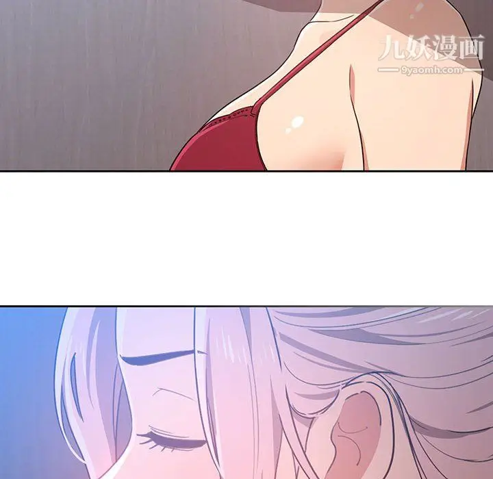 漫画《疫情下的家教生活》第15话第84张图