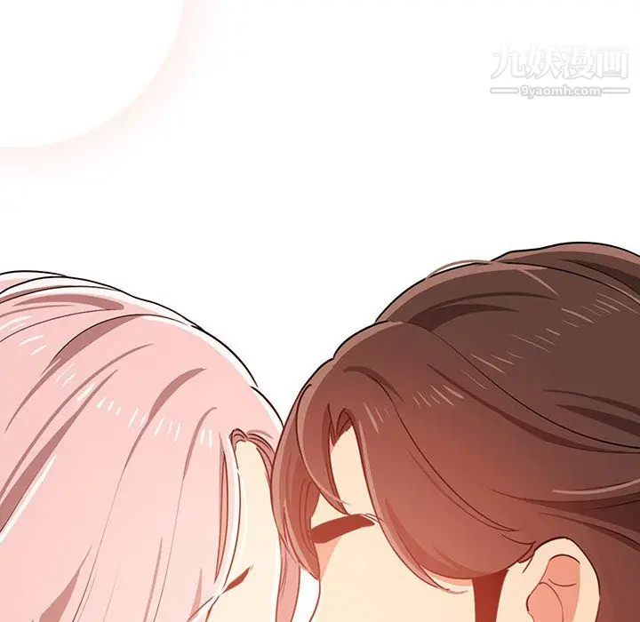 漫画《疫情下的家教生活》第15话第95张图