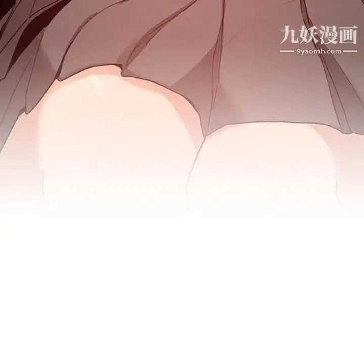 漫画《疫情下的家教生活》第9话第151张图