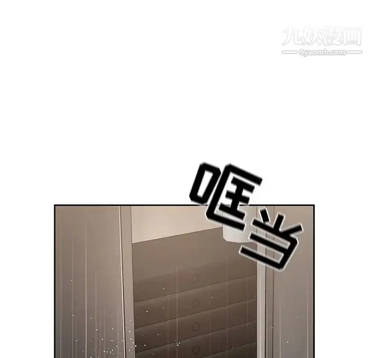 漫画《疫情下的家教生活》第9话第17张图