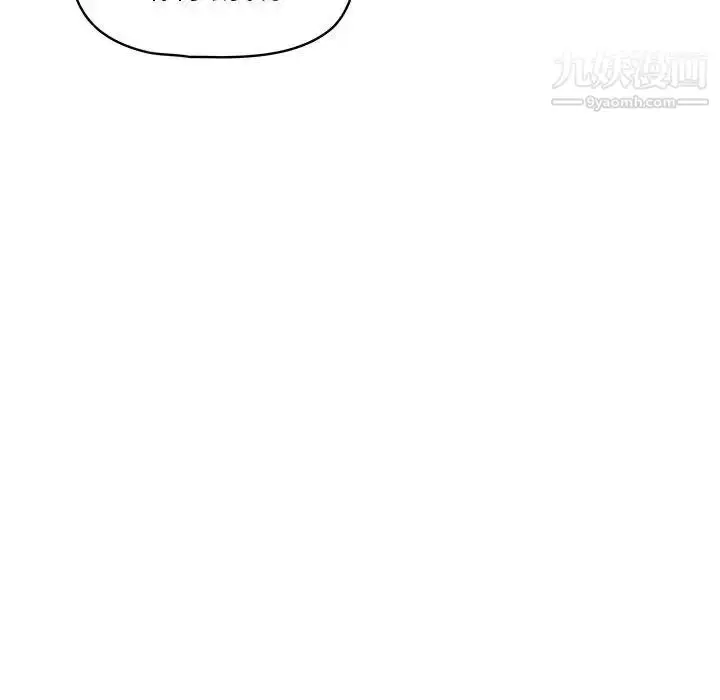 漫画《疫情下的家教生活》第9话第31张图