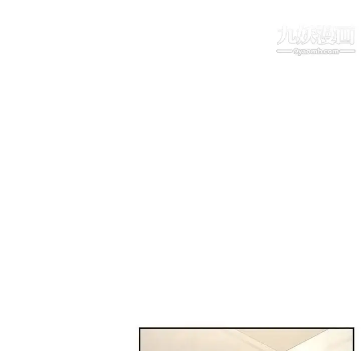 漫画《疫情下的家教生活》第9话第32张图