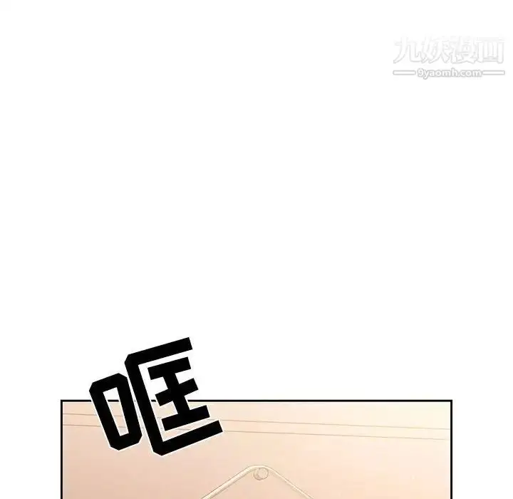 漫画《疫情下的家教生活》第9话第54张图