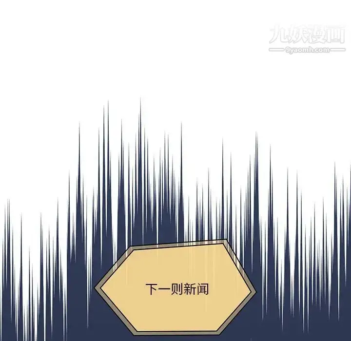 漫画《疫情下的家教生活》第9话第7张图