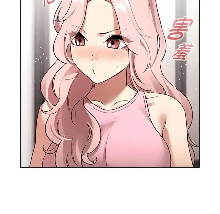 漫画《疫情下的家教生活》第127话第110张图