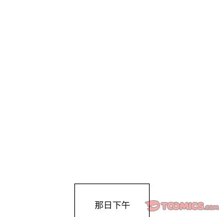 漫画《疫情下的家教生活》第127话第123张图