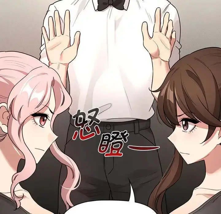 漫画《疫情下的家教生活》第127话第126张图