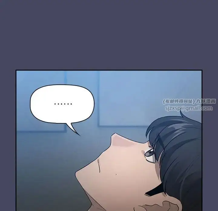 漫画《疫情下的家教生活》第127话第20张图