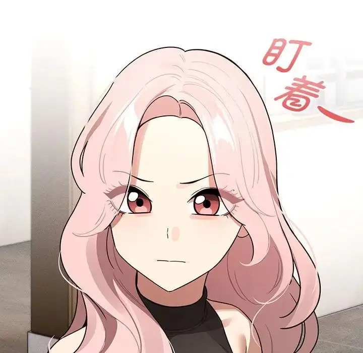 漫画《疫情下的家教生活》第127话第49张图