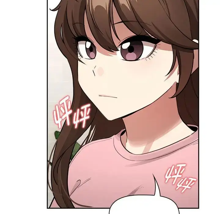漫画《疫情下的家教生活》第127话第77张图