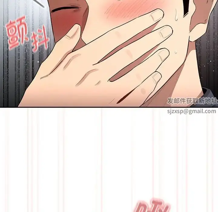 漫画《疫情下的家教生活》第101话第10张图