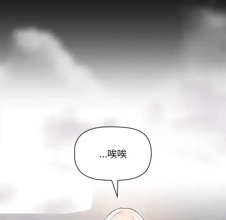 漫画《疫情下的家教生活》第101话第104张图