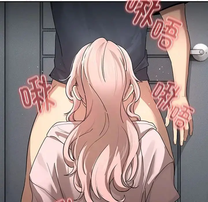 漫画《疫情下的家教生活》第101话第11张图
