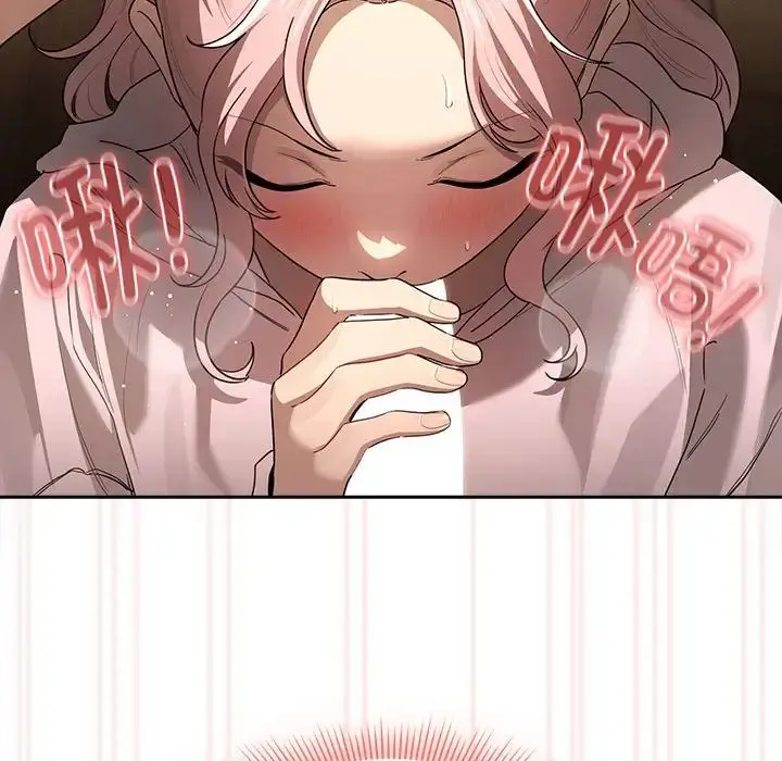 漫画《疫情下的家教生活》第101话第118张图