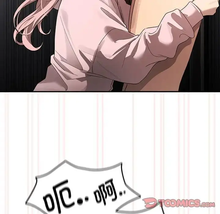 漫画《疫情下的家教生活》第101话第123张图