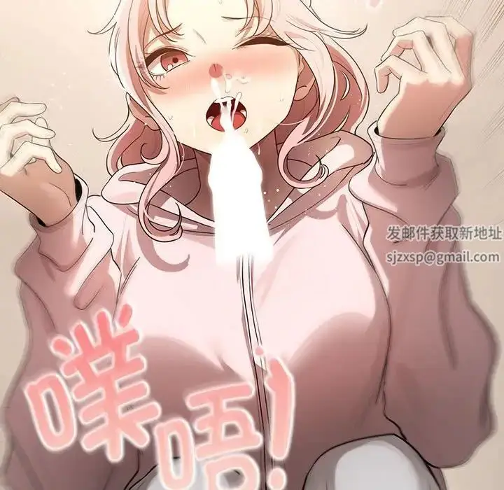 漫画《疫情下的家教生活》第101话第128张图