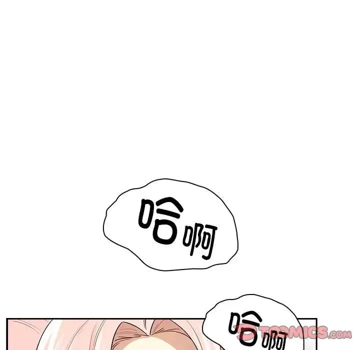 漫画《疫情下的家教生活》第101话第21张图