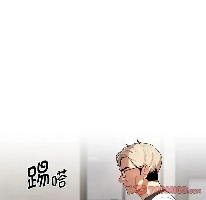 漫画《疫情下的家教生活》第101话第27张图