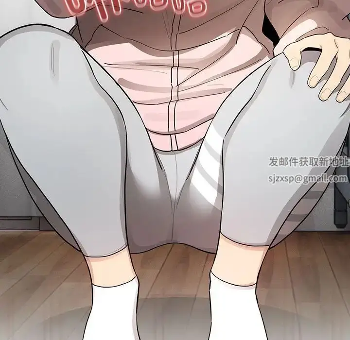 漫画《疫情下的家教生活》第101话第31张图