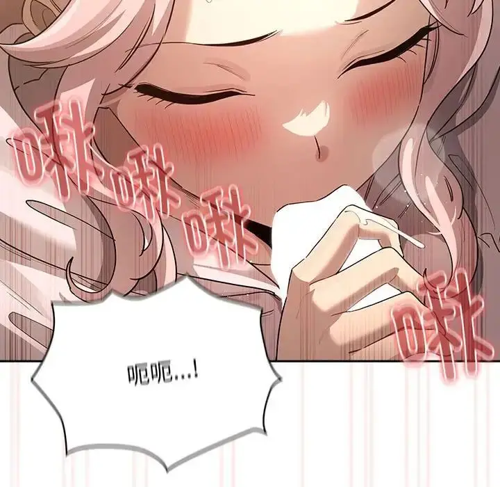 漫画《疫情下的家教生活》第101话第34张图