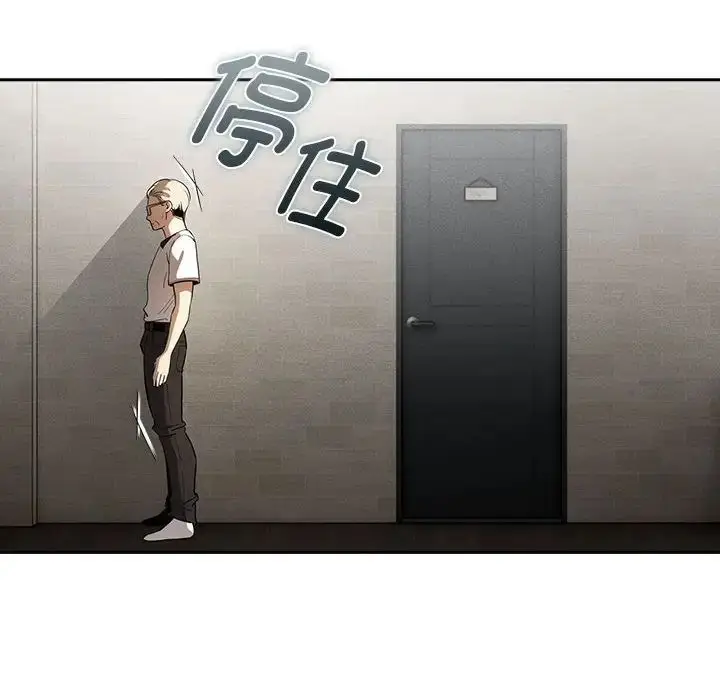 漫画《疫情下的家教生活》第101话第37张图
