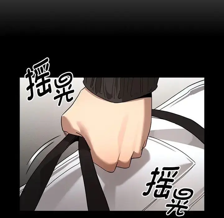 漫画《疫情下的家教生活》第101话第49张图