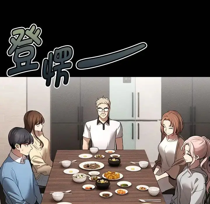 漫画《疫情下的家教生活》第101话第62张图