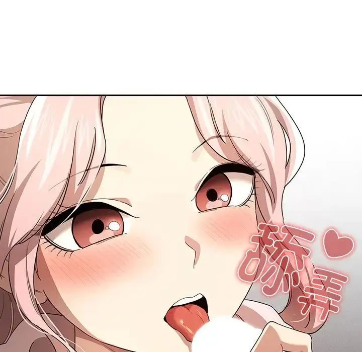 漫画《疫情下的家教生活》第101话第7张图