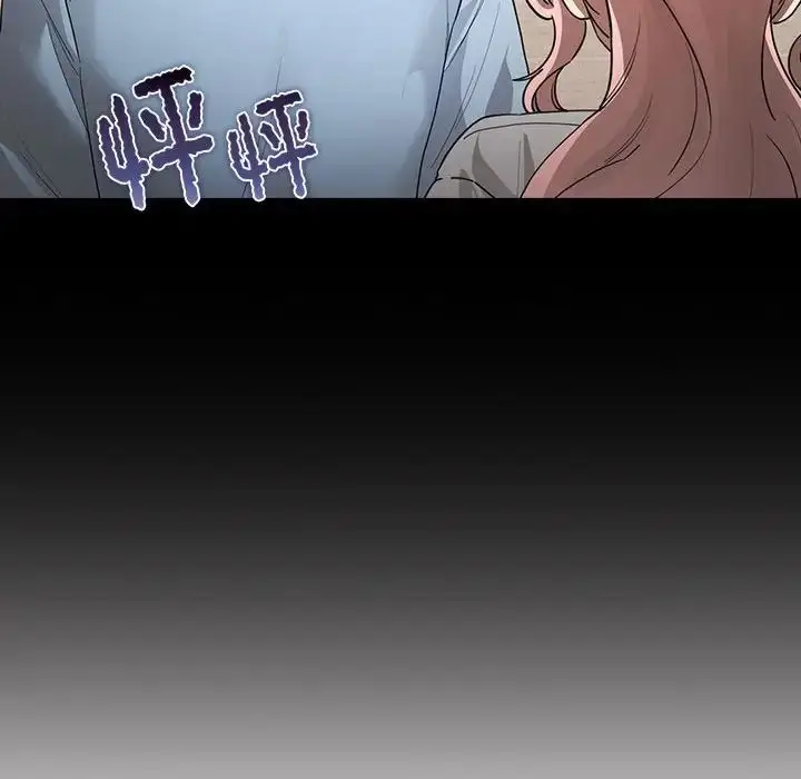 漫画《疫情下的家教生活》第101话第71张图