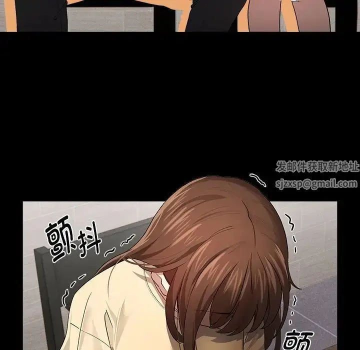 漫画《疫情下的家教生活》第101话第80张图