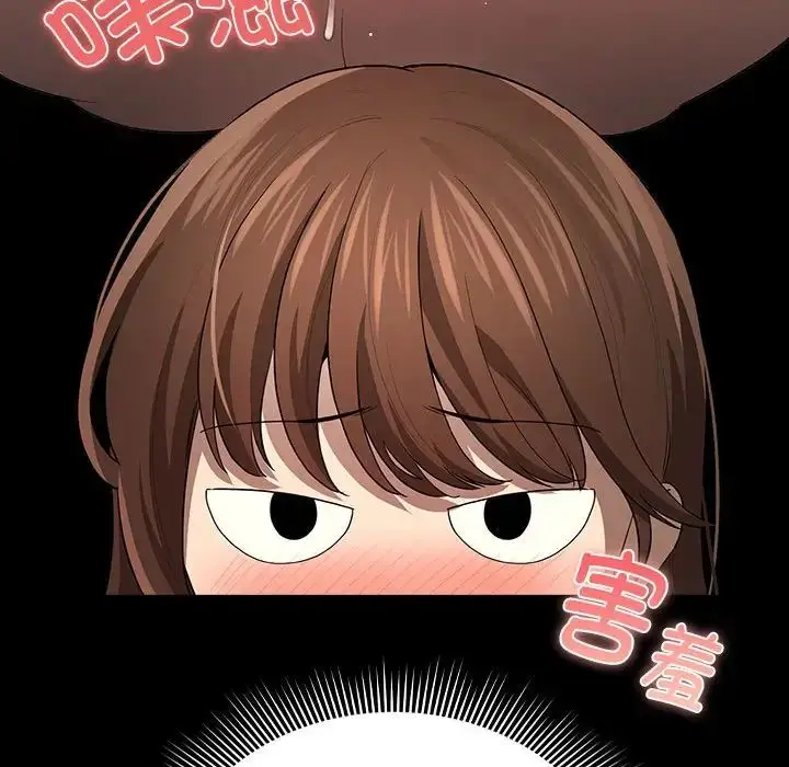 漫画《疫情下的家教生活》第101话第88张图