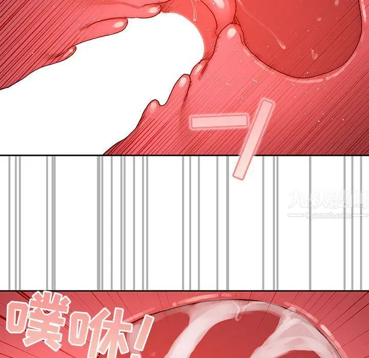 漫画《疫情下的家教生活》第31话第107张图