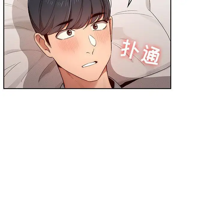 漫画《疫情下的家教生活》第31话第11张图