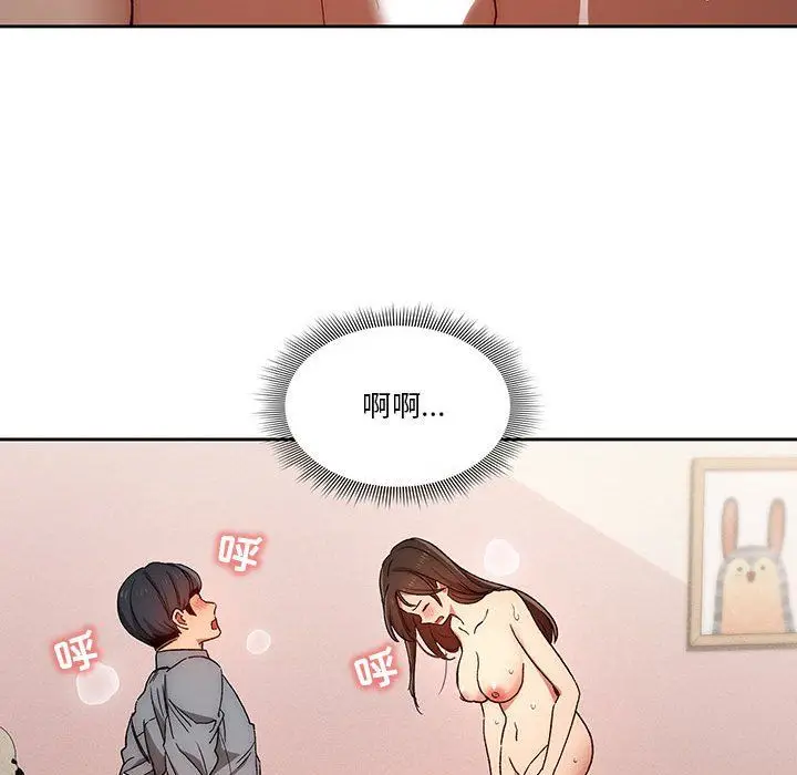 漫画《疫情下的家教生活》第31话第116张图