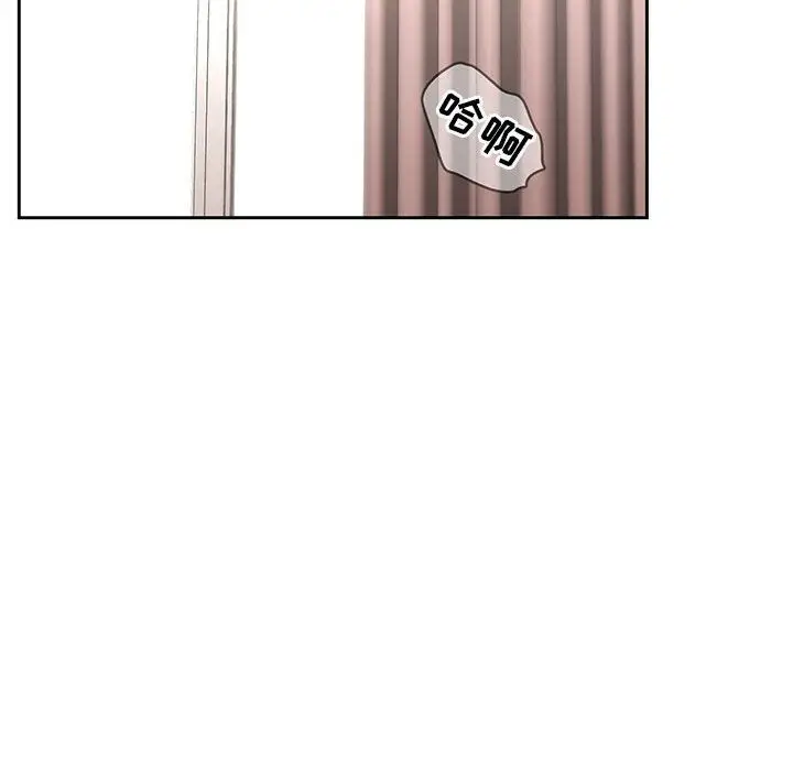 漫画《疫情下的家教生活》第31话第38张图