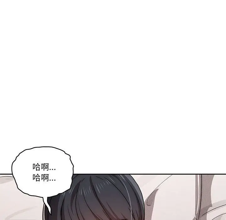 漫画《疫情下的家教生活》第31话第54张图