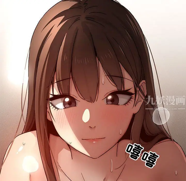 漫画《疫情下的家教生活》第31话第57张图