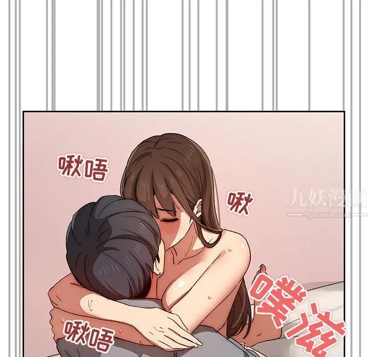 漫画《疫情下的家教生活》第31话第98张图
