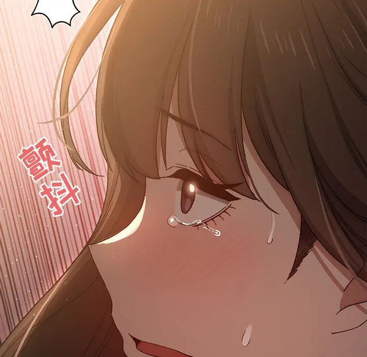 漫画《疫情下的家教生活》第30话第115张图
