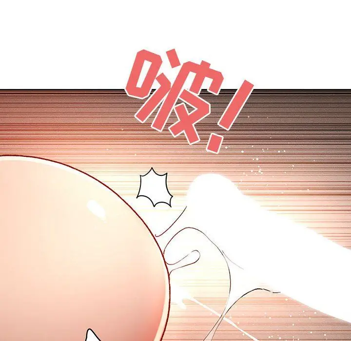 漫画《疫情下的家教生活》第30话第117张图