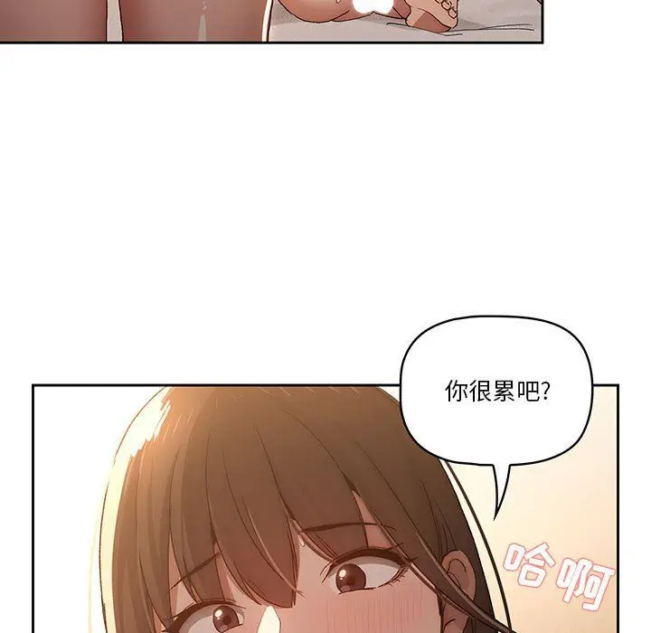 漫画《疫情下的家教生活》第30话第124张图