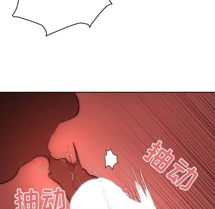 漫画《疫情下的家教生活》第30话第35张图