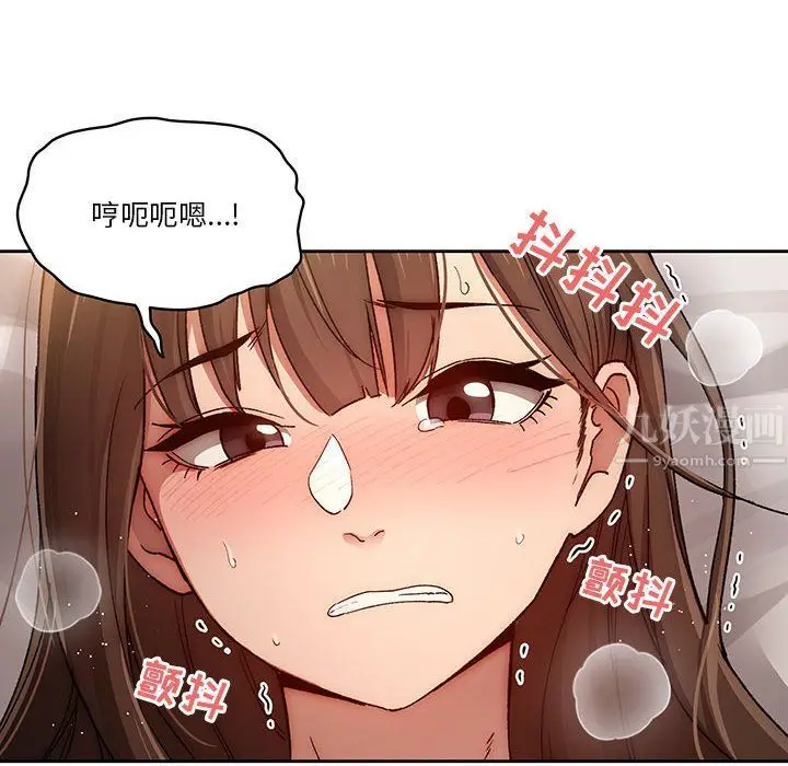 漫画《疫情下的家教生活》第30话第38张图