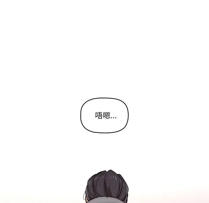 漫画《疫情下的家教生活》第30话第39张图