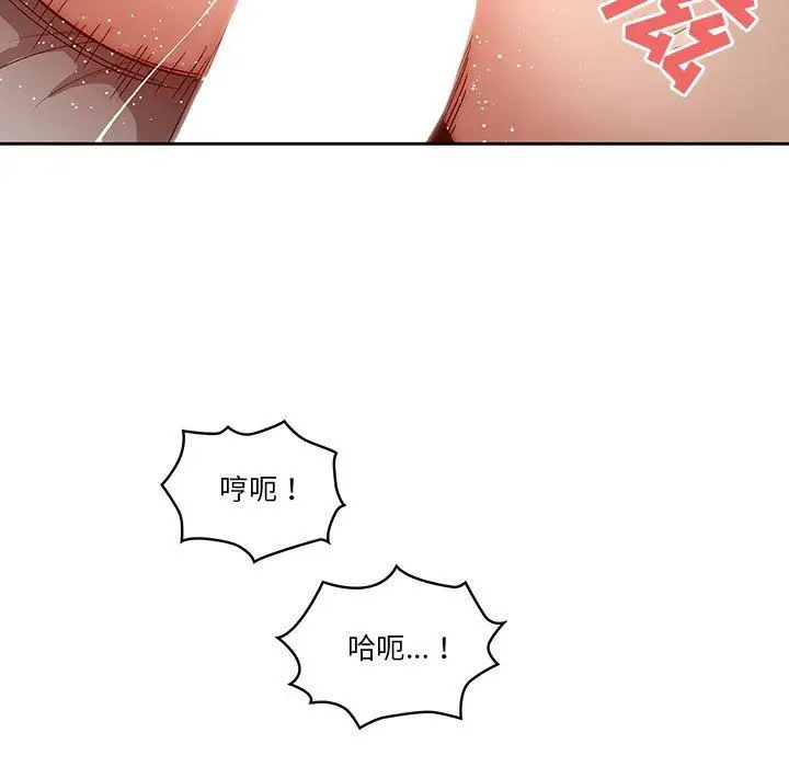 漫画《疫情下的家教生活》第30话第43张图
