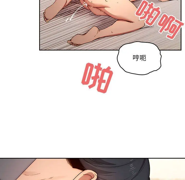 漫画《疫情下的家教生活》第30话第64张图